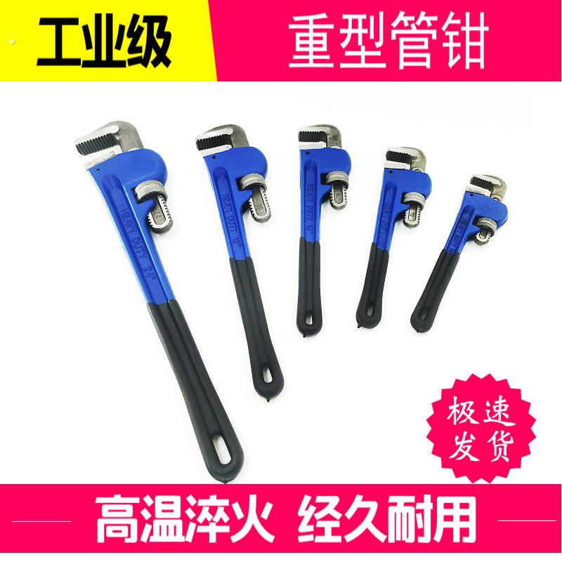 管钳美式家用管子钳工业万v能钳水管扳手水泵钳水暖工具钳安装钳