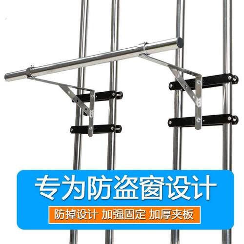 防盗窗免打孔晾衣架固定式晾衣杆高层不锈钢侧装三角架晒衣杆凉衣