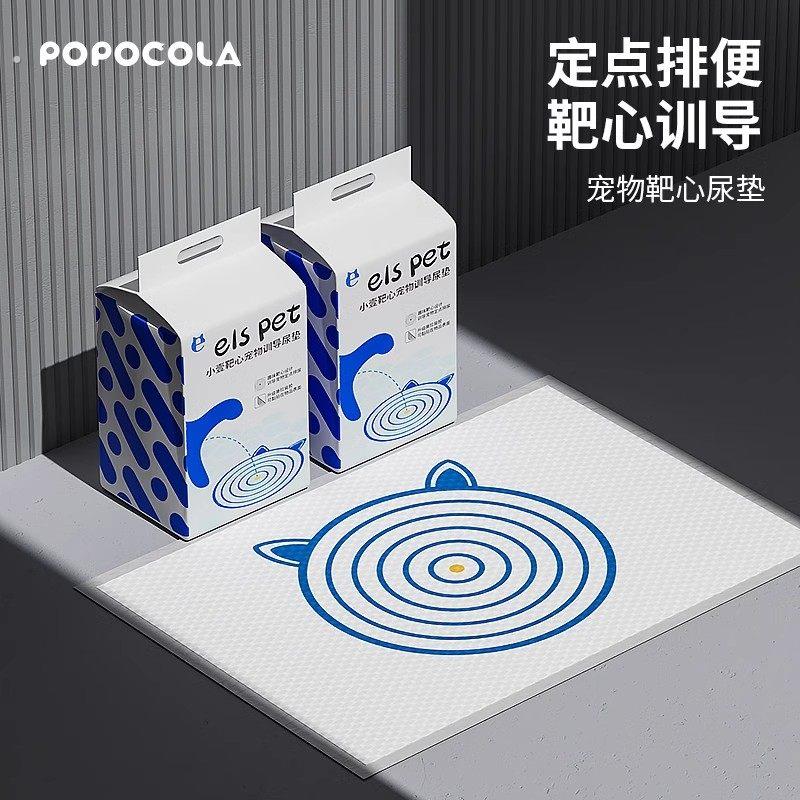 德国臻选宠物小狗狗诱导尿垫定点排便靶心训导引导上厕所隔尿不湿