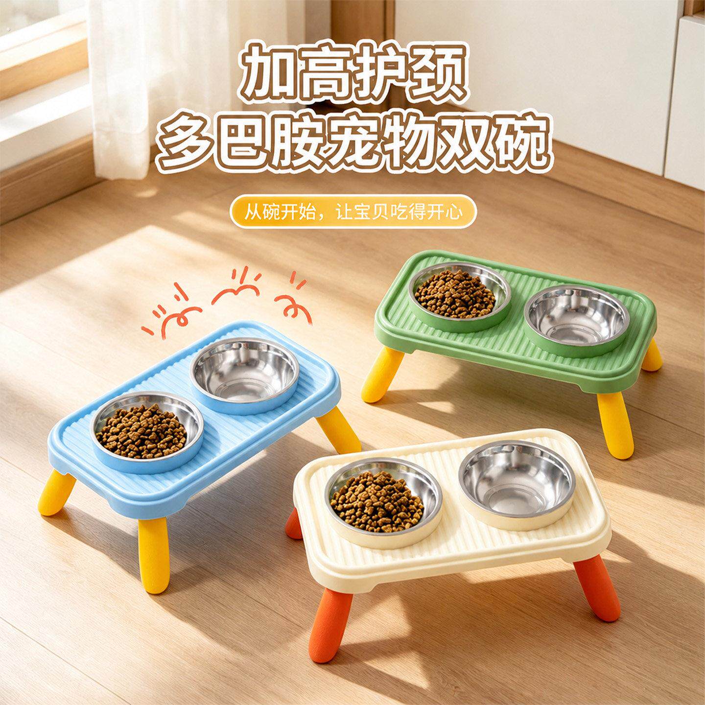 宠物狗狗双碗不锈钢食盆小型犬吃饭喝水碗大容量防滑加高保护颈椎