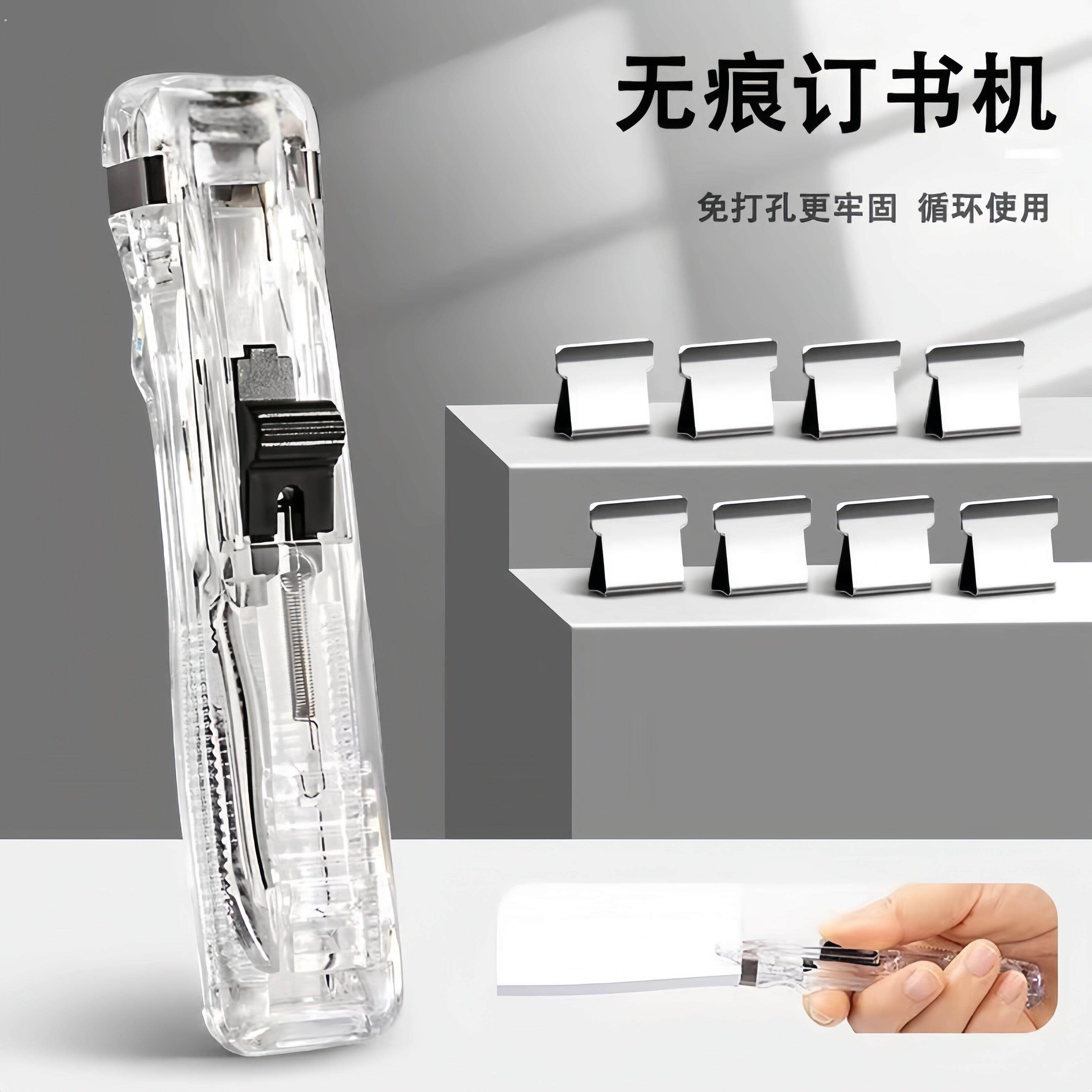 多用途透明推夹器无痕文件固定器资料文件试卷装订固定夹推夹器