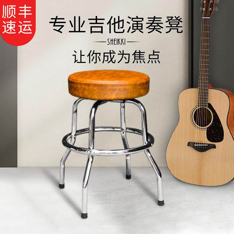 专业吉他演奏凳 专用弹唱练习凳子 琴凳坐凳圆凳民谣古典演出座椅