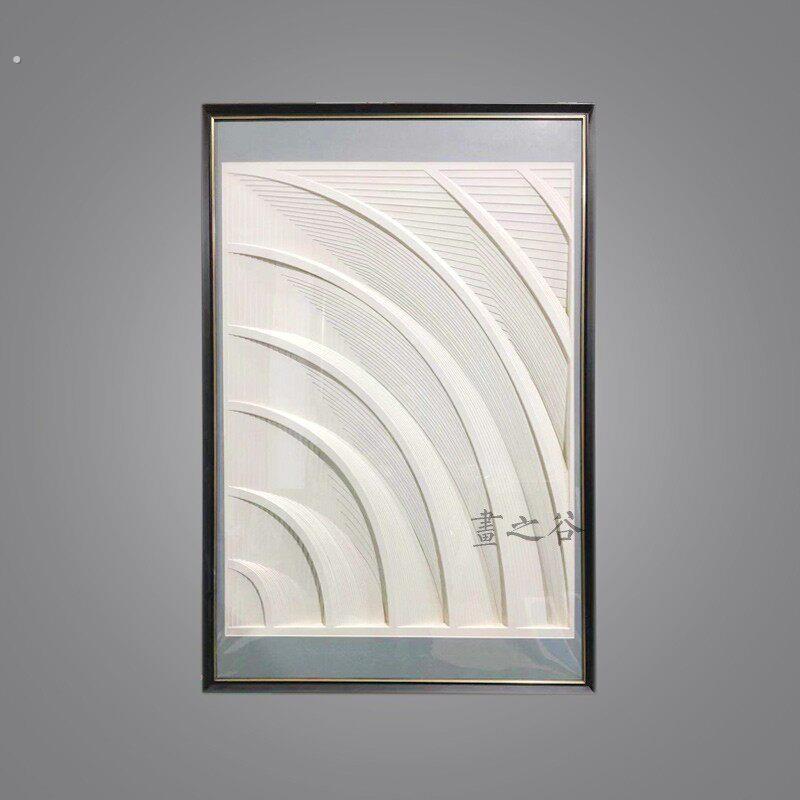 高端卡纸雕刻装饰画立体实物画轻奢挂画客厅玄关样板房沙发实物画