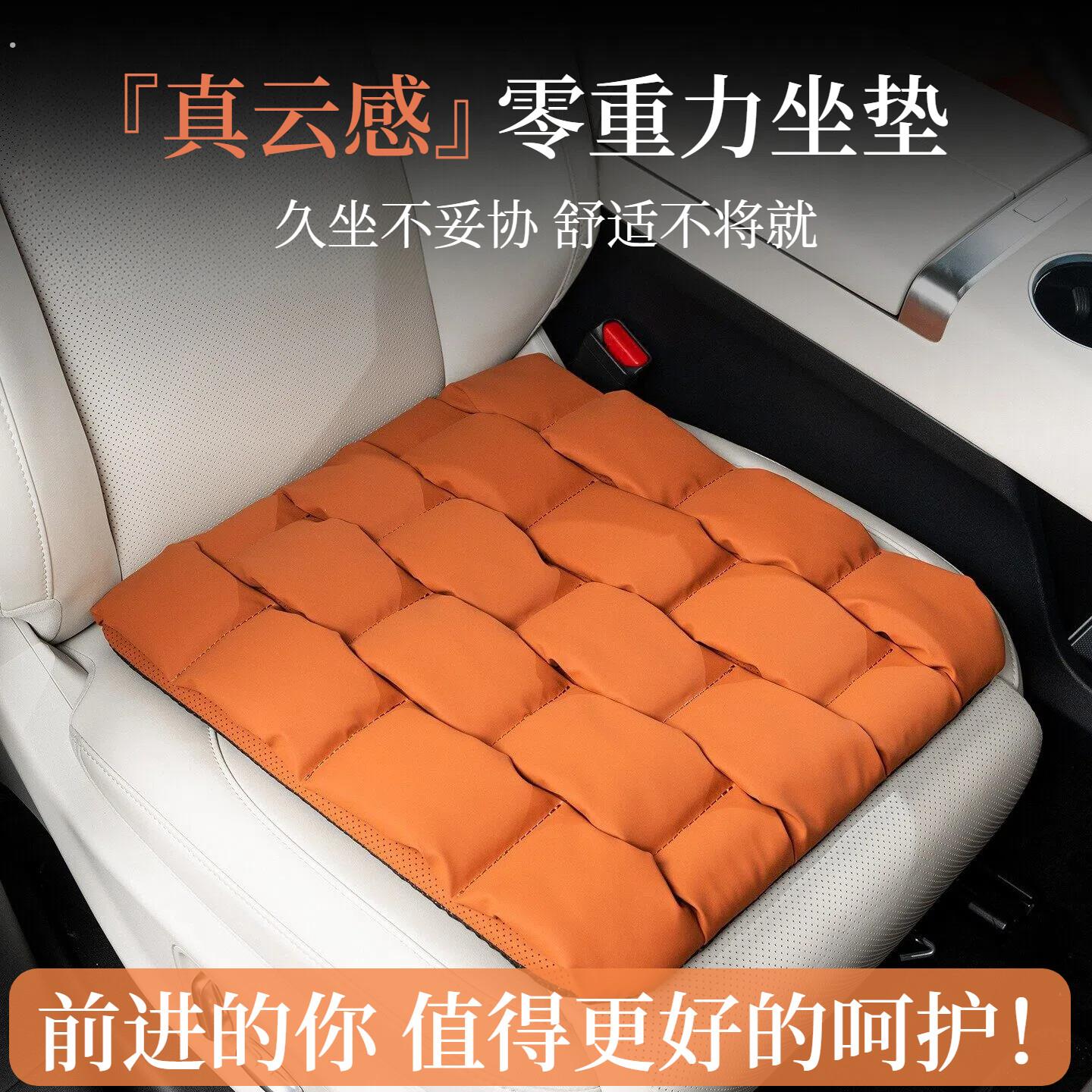2026新款夏季汽车坐垫夏凉汽车座垫单片四季通用高级感司机久坐神