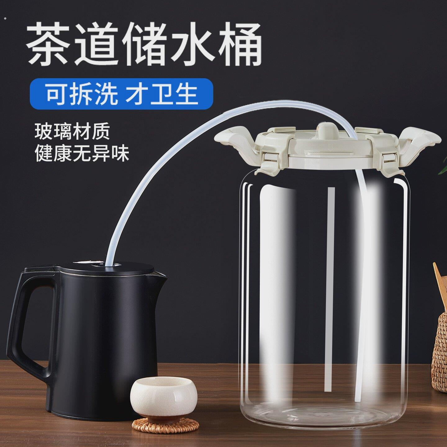 玻璃纯净水桶饮水机桶储水用大容量功夫茶茶吧机储水桶功夫茶水罐