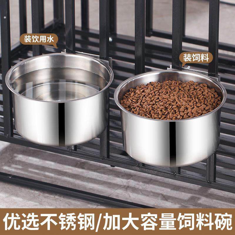 不锈钢悬挂式狗盆狗碗防打翻大型犬食盆喝水碗猫盆固定挂笼宠物碗