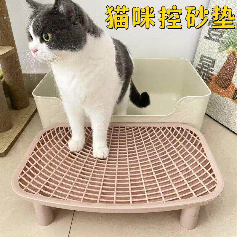 猫咪控砂垫防带出猫厕所控砂台双层加高脚垫可拆洗加厚防飞溅踏板
