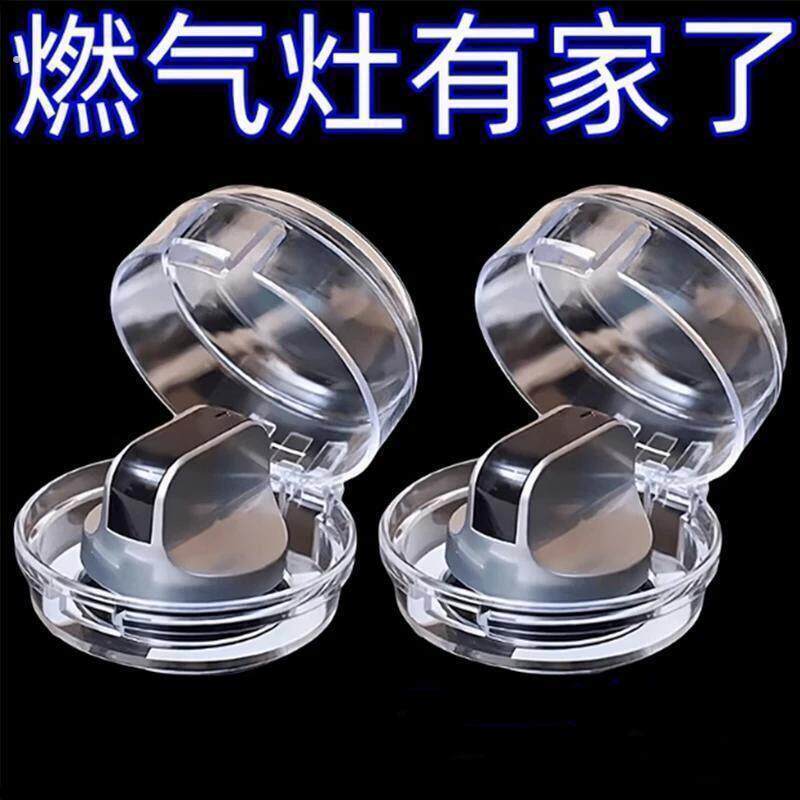 灶具防护罩通用瓦斯灶保瓦斯罩防油罩耐高温厨房灶具防护罩