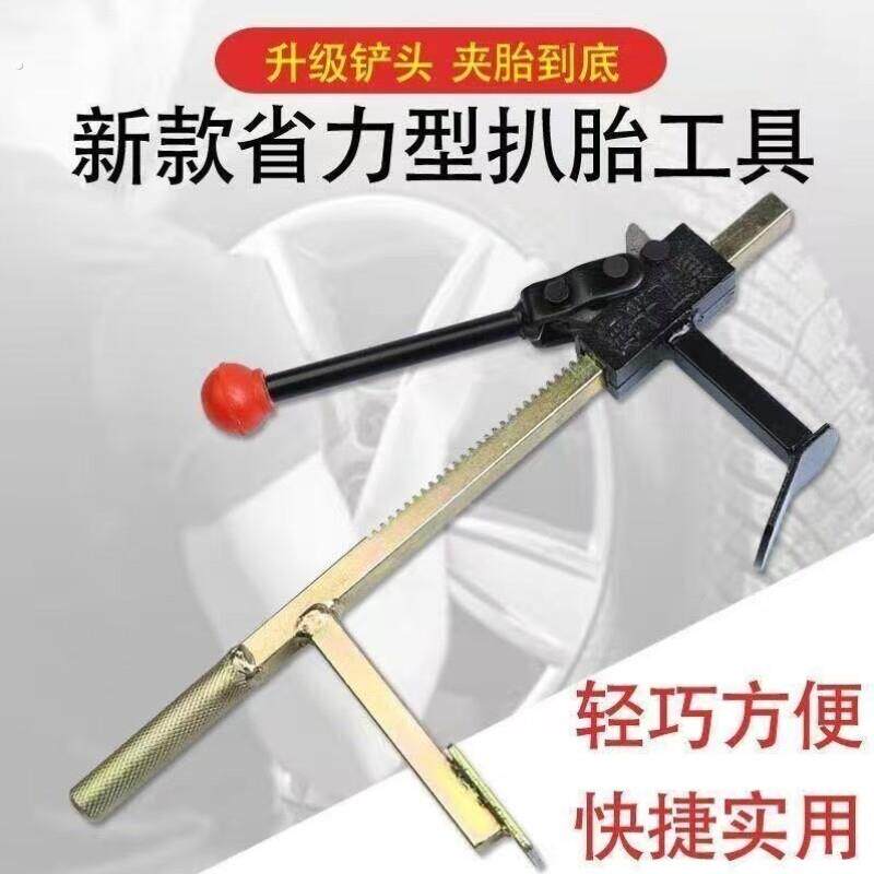 摩托车胎器夹胎器真空压胎器扒胎器汽车方便电动车轮胎胎胎器夹扒