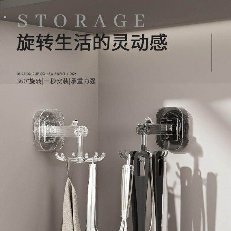 新款吸盘厨房旋转挂钩太空铝免打孔壁挂式锅铲勺子收纳挂架置物架