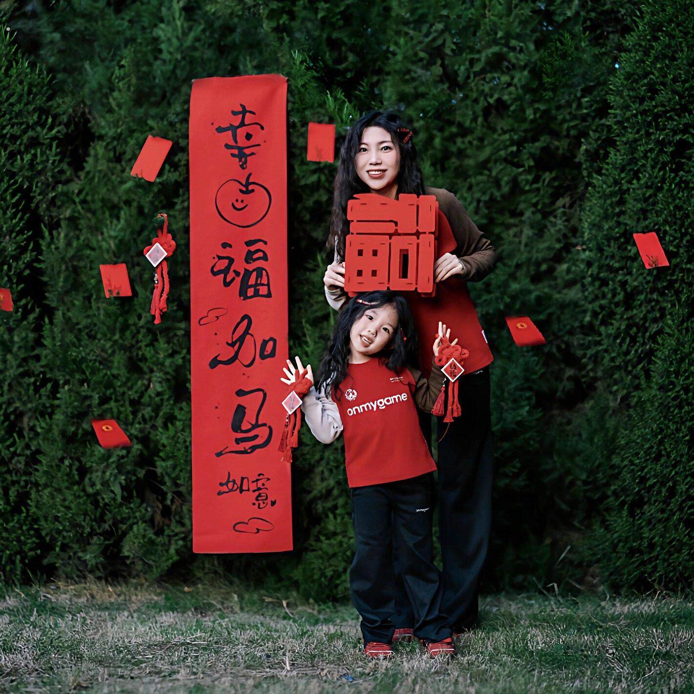 亲子互动新年拍摄道具2026马年福字出片对联挂布条幅户外场景布置
