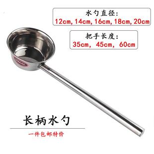 304不锈钢水勺加厚加长水瓢长柄水舀子商用大号汤勺粥勺打水勺子