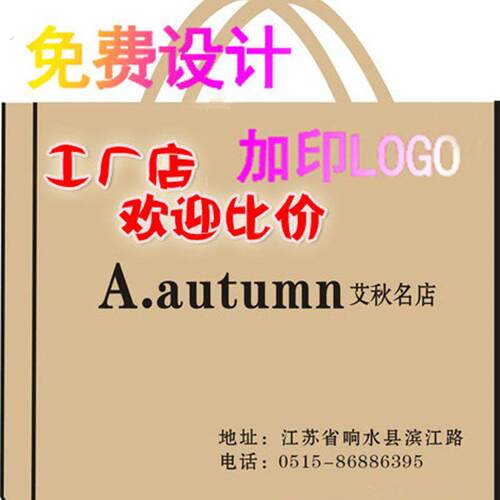 不织布布袋手提袋定k制印字不织布购物环保袋培训班广告袋子印刷l