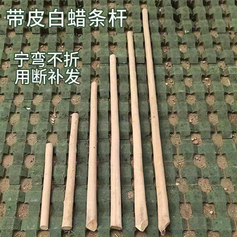 精品大锤专用、白腊木杆带皮高韧性锤柄榔头柄工具把手优选推荐