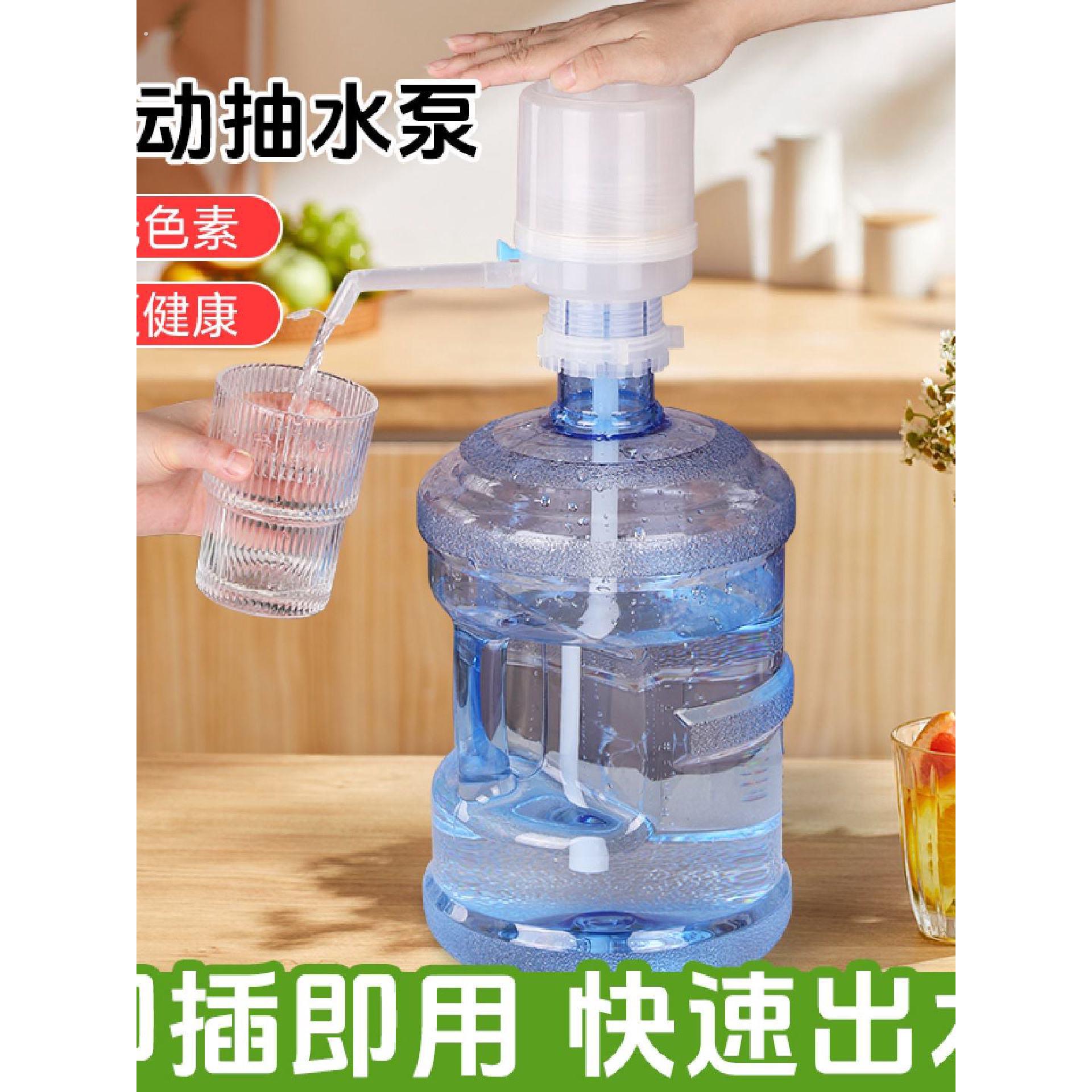 手动抽水泵饮水机饮用水桶抽水器桶装水手压式取水器按压器家用