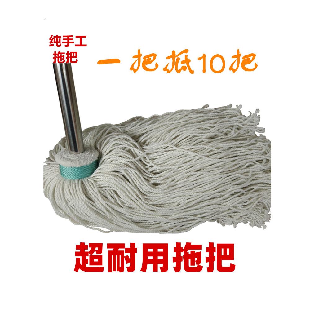 老船长加长传统化纤纱拖把耐久捻地拖把不锈钢杆拖把纯手工制作