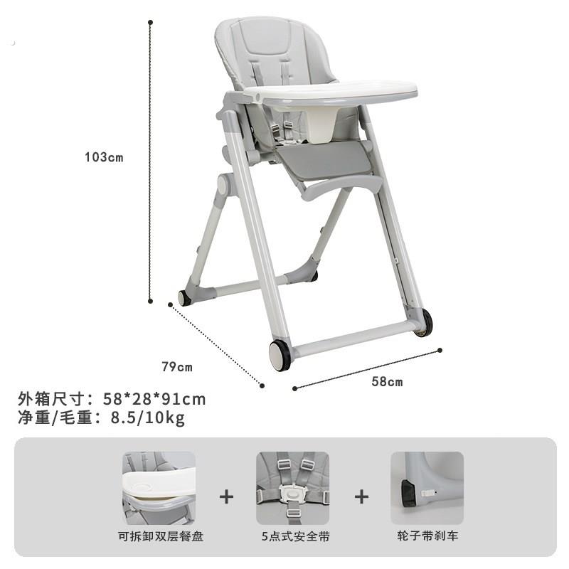 宝宝餐椅可折叠儿k童餐椅多功能家用可携式高低可调节拆卸婴儿餐