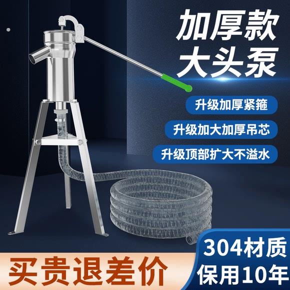 井水手摇压水器摇水泵手压泵老式家用手动不锈钢井头打水器原始吸