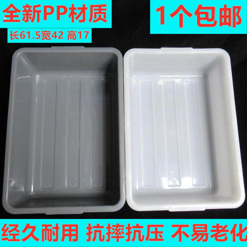 长方形塑料盆家用水池洗漱盆加大白色盆子大号方形白盆厨房洗菜盆