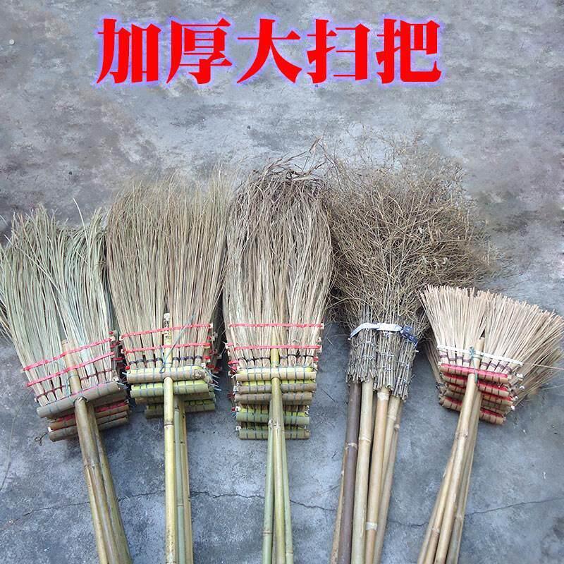 环卫庭院子户外扫马路扫大扫帚加厚扫车扫水工厂扫把竹子大街扫把