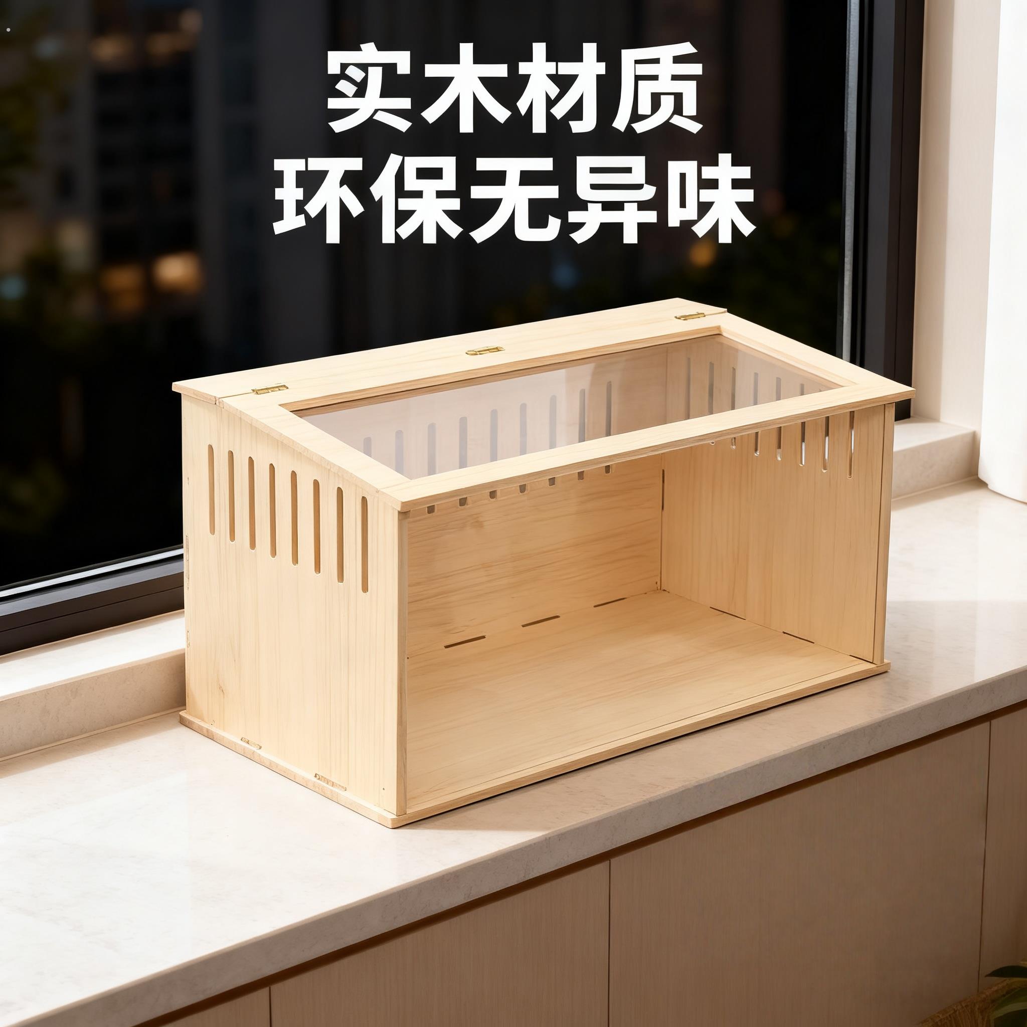 鹌鹑活鸟笼子实木芦丁鸡饲养箱养殖宠物窝鸡窝屋鹌鹑鸽子鹦鹉笼育