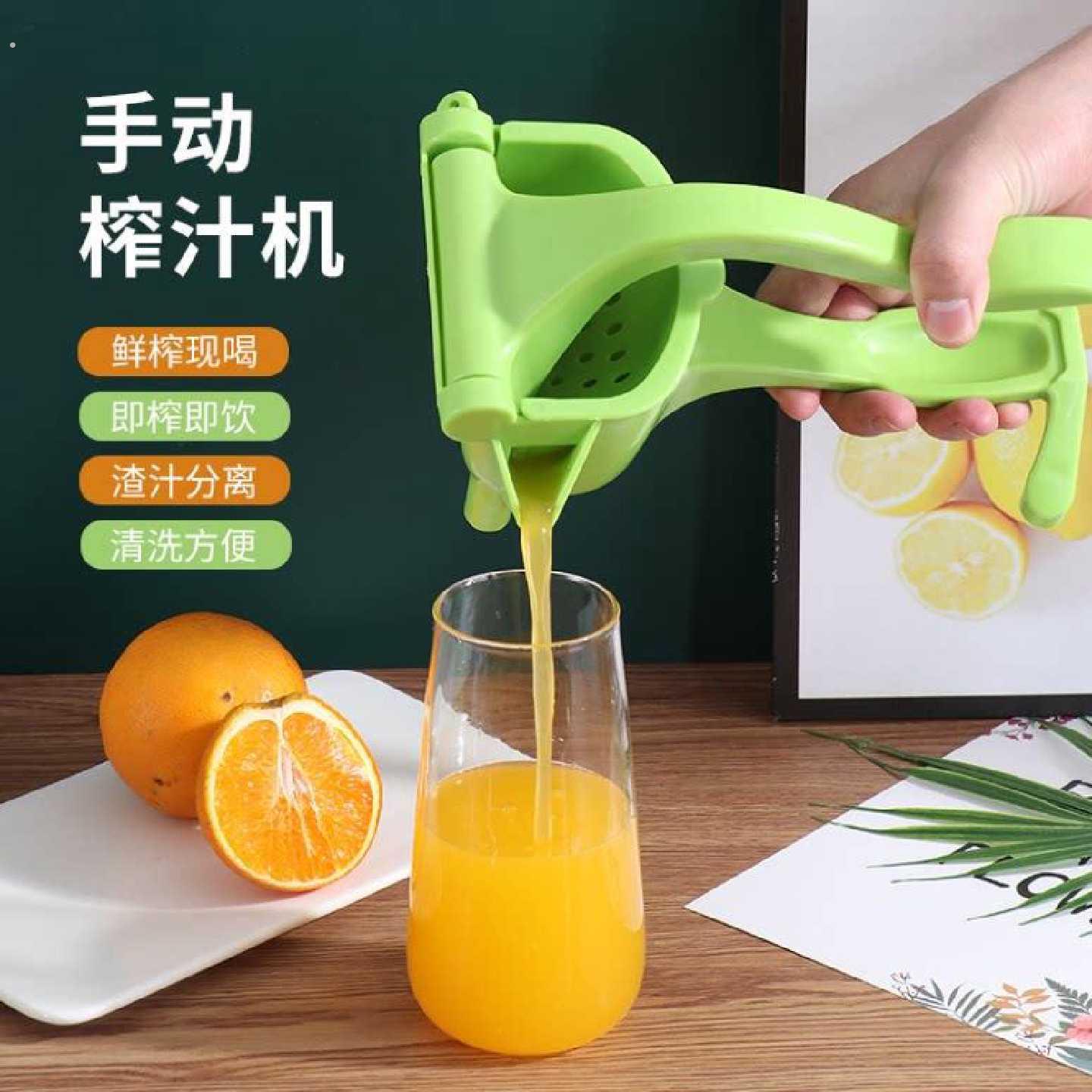 手动榨汁机多功能橙子葡萄柚榨汁器小型家用手压炸果汁榨汁机榨