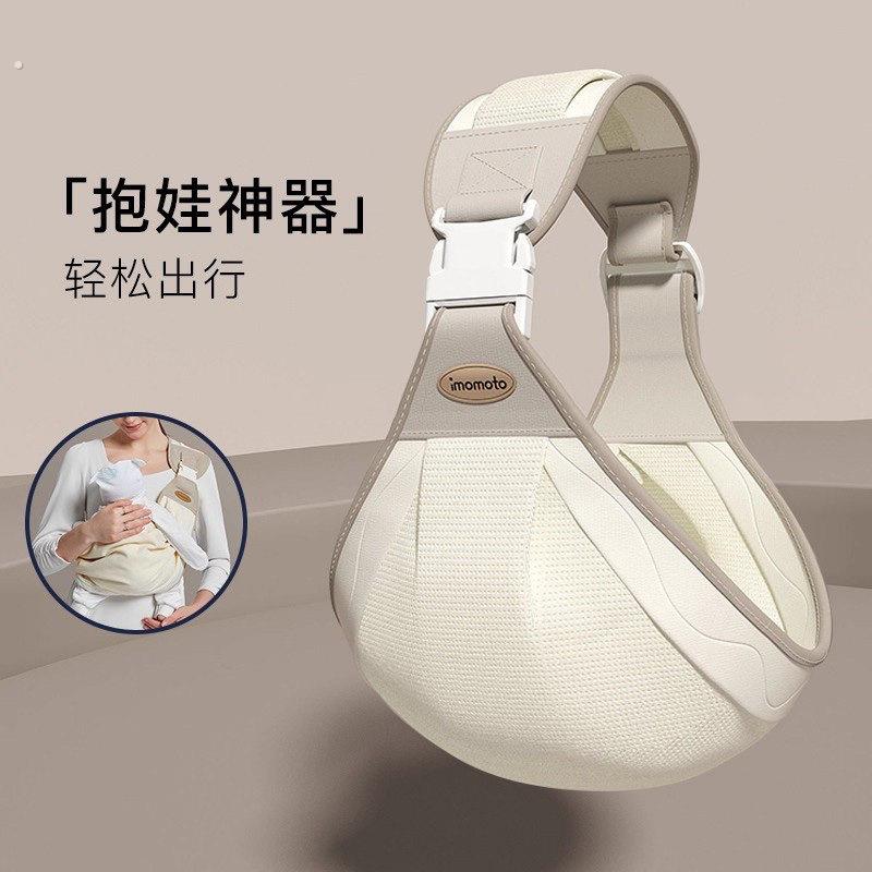 高端抱娃神器解放双手抱婴袋婴儿宝宝外出轻便背巾小月龄单肩前抱