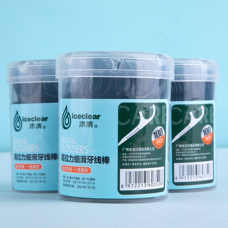 100支弓形竹炭牙线牙缝清洁线一次性牙线棒50支家庭盒装牙线,洗护清洁剂/卫生巾/纸/香薰,牙刷/口腔清洁工具,淘宝优惠券,粉丝福利购,淘宝优惠卷