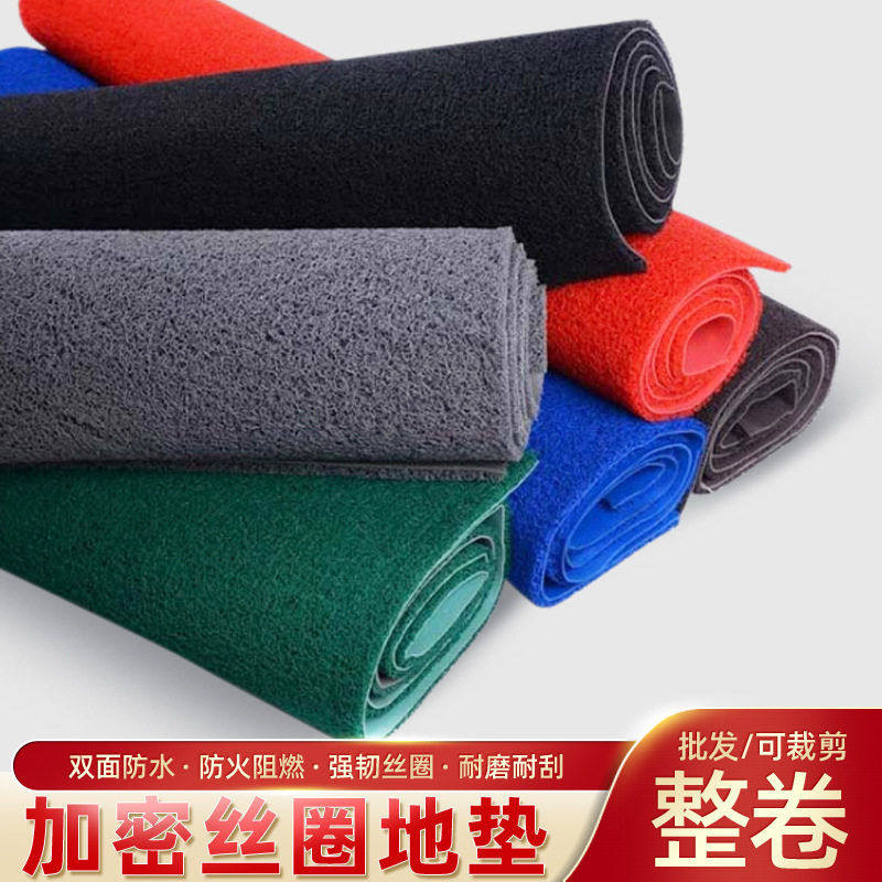 丝圈地垫PVC卷材酒店门口除尘脚垫塑胶塑料地毯防滑垫酒店商用,居家布艺,家用脚垫,淘宝优惠券,粉丝福利购,淘宝优惠卷