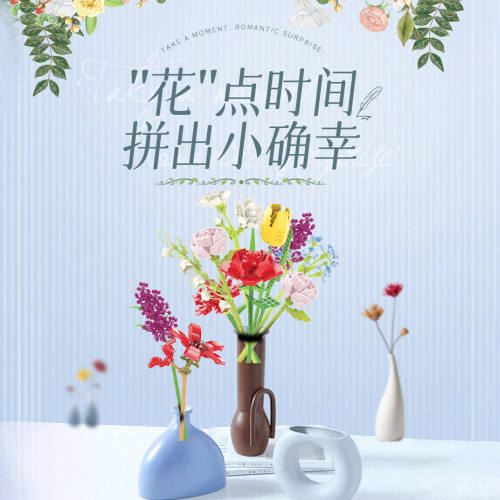 花束积木玫瑰花积木花朵积木花束diy礼物拼装玩具永生花