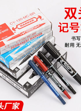 美术勾线笔小双头黑色油性记号笔水性笔极细针管笔马克笔绘画速干