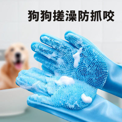 狗狗猫咪宠物洗澡神器搓澡刷子泰迪塑胶洗澡手套防抓防咬沐浴用品