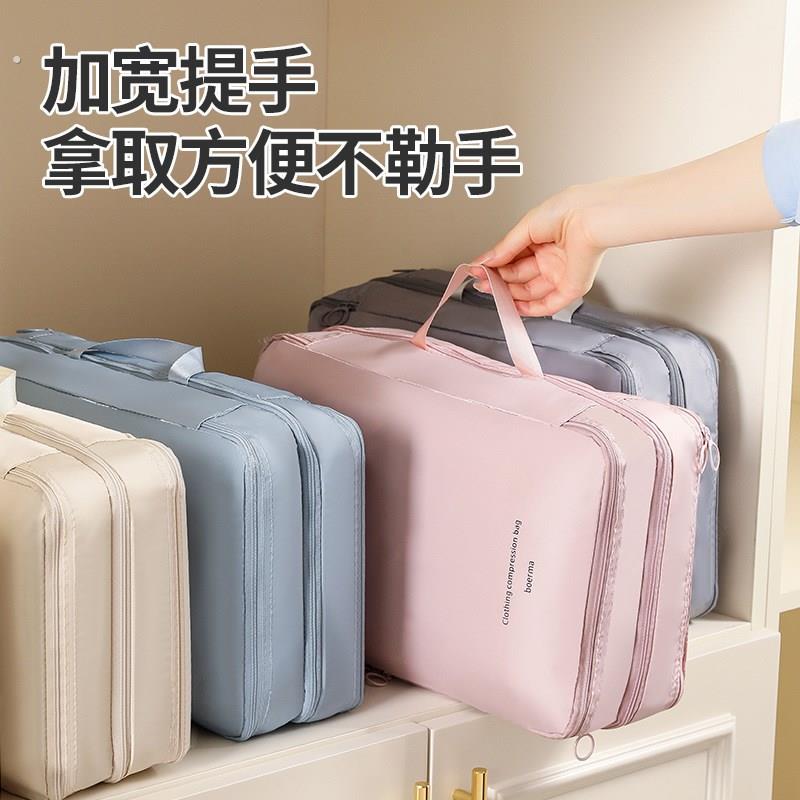 衣服压缩收纳旅行可携式分隔衣物袋出差大容量内衣裤子收纳整理袋