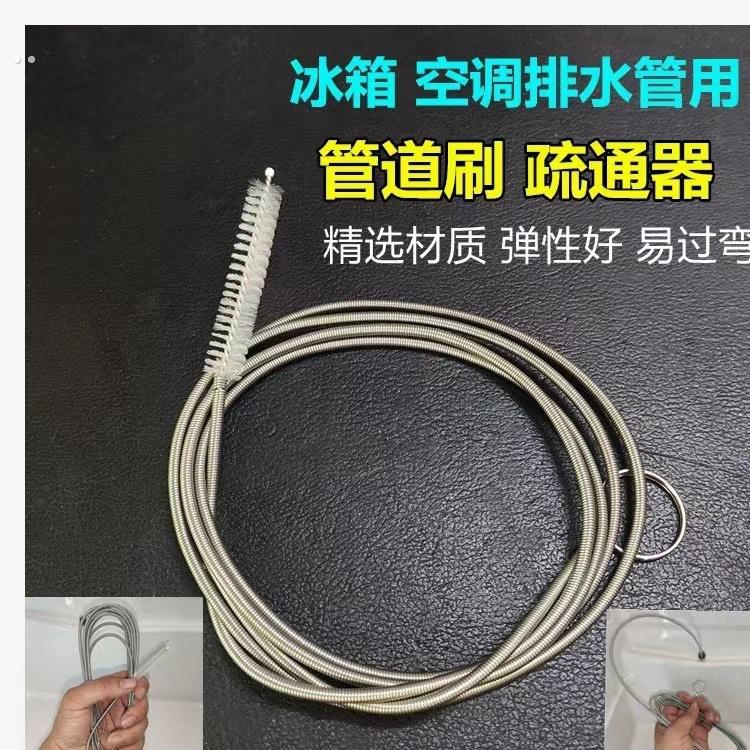 堵塞疏通棒毛刷小刷子管道清洗刷排水管饮水机长清洁刷冰箱排水孔