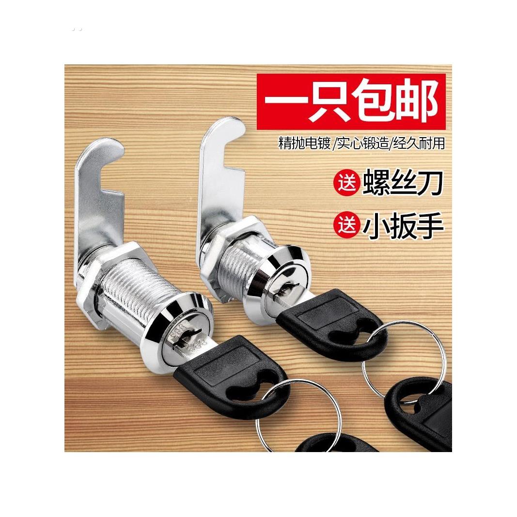 电机箱锁开关柜门锁三角钥匙转舌锁工业门锁芯柜锁配件