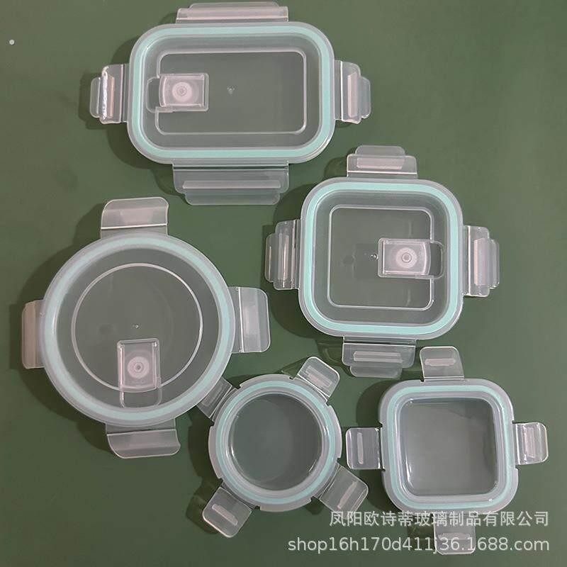 玻璃饭盒盖子单卖卡扣带密封圈配件长方形圆形方形保鲜盒碗盖单个