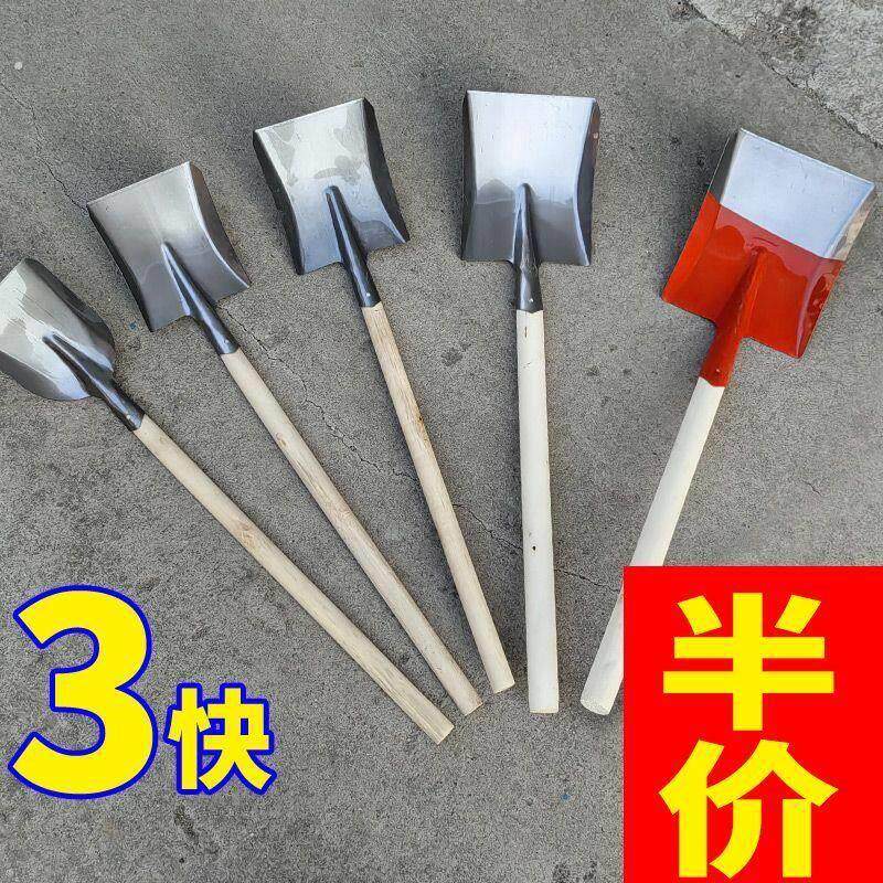 农用工具大全铁锨平铁头秋洋铲猛钢铁艺揪铲子户外挖土园铲粪工具