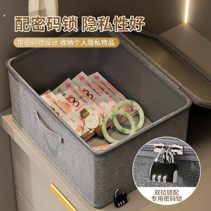 阳离子带锁软盖收纳箱 衣服内衣首饰文件贵重物品带密码锁收纳盒