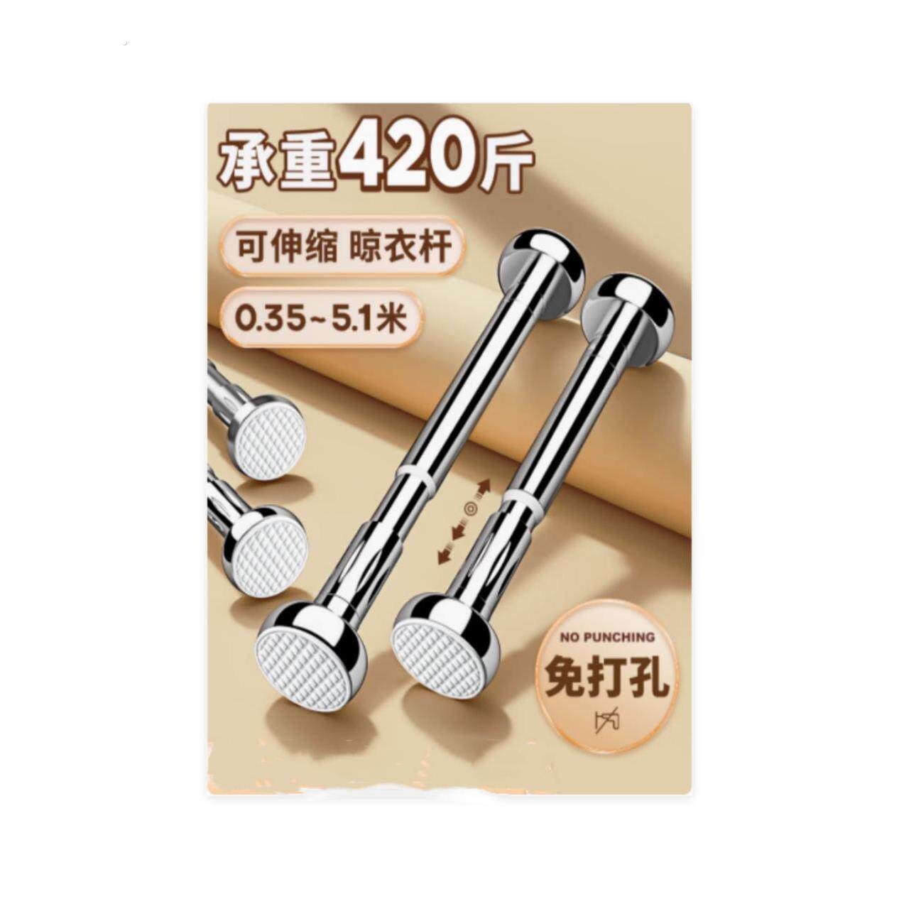 免打孔伸缩晾衣杆窗帘杆衣柜卫生间支撑挂衣杆晾衣架升收缩浴帘杆