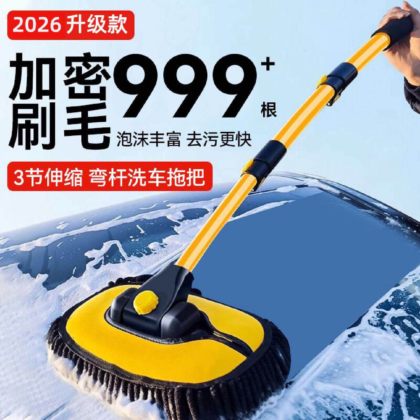 弯杆软毛专用伸缩洗车拖把不伤车漆擦车除尘汽车神器工具车用刷子