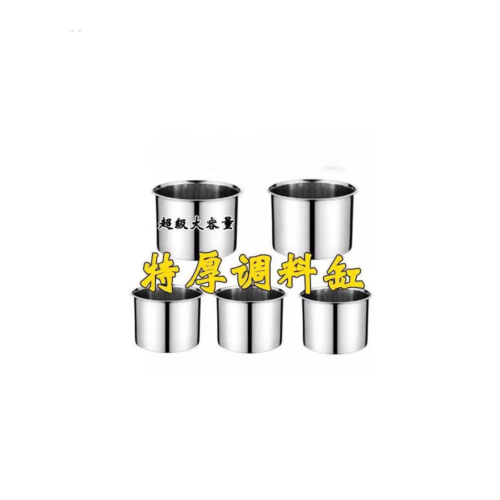 调味盒摆摊调料罐加厚不锈钢味盅带盖圆形猪油盆商用炖盅罐调料缸