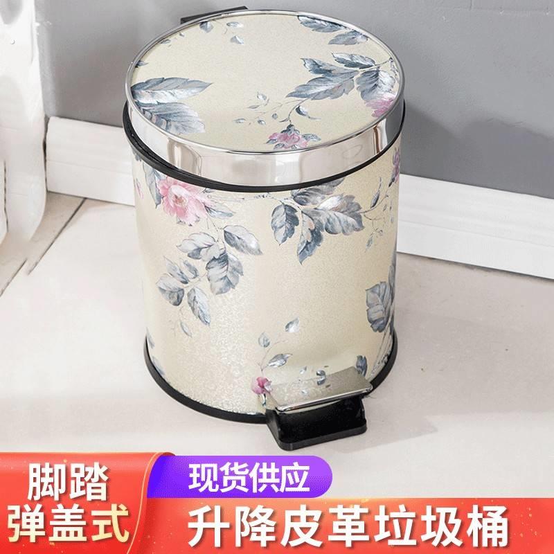 欧式创意带盖垃圾桶脚踏式家用厨房客厅卫生间塑料大号厕所垃圾筒