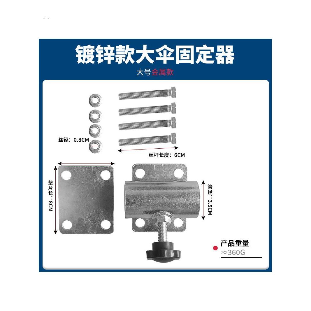 货车雨伞固定器三轮车大伞固定支架太阳伞车上固定神器摆摊伞固定