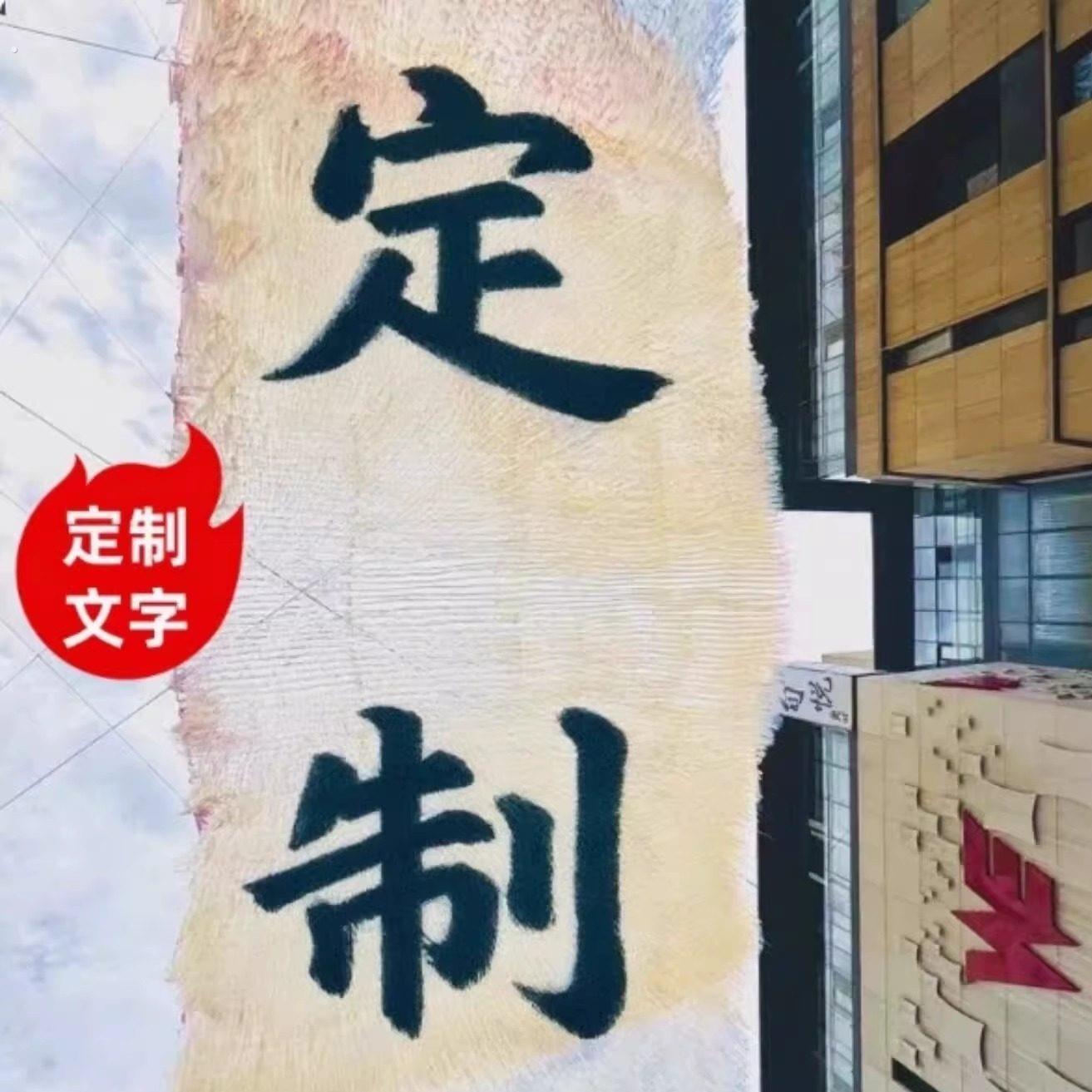 春季风动天幕雨丝帘西安城市地标打卡点风景区网红拍照氛围美陈布