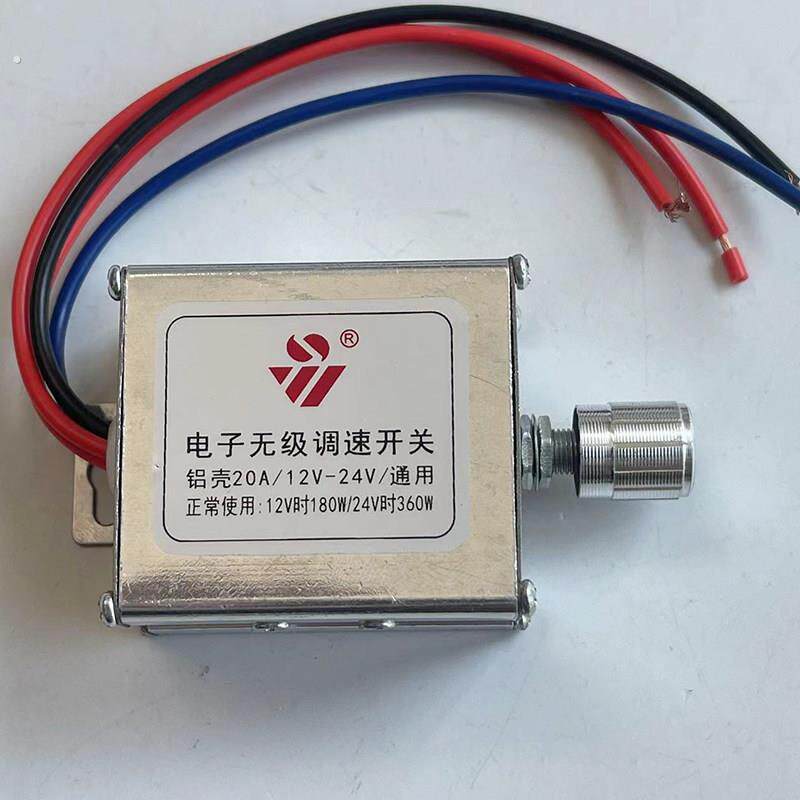 车载暖风风扇调速器开关汽车货车空调暖风机大功率直流变速开关
