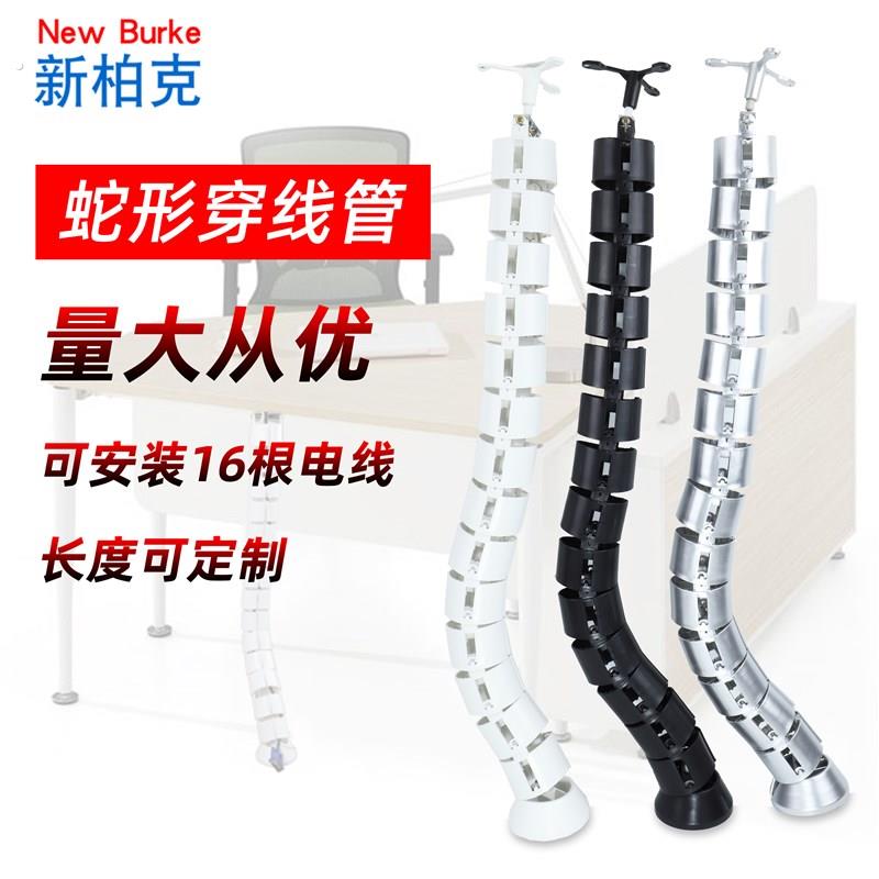 办公桌穿线管圆形方形蛇形管整理线槽走收纳线管底面板桌86电线槽
