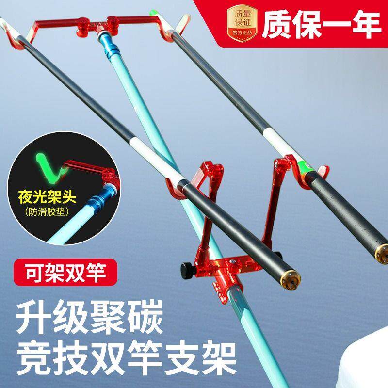 竞技双杆支架后挂羊角头可携式防滑一拖二加粗简易实心不锈钢架杆