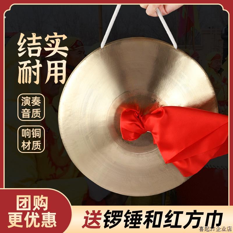 响铜铜锣乐器小手锣苏锣高虎音锣中虎音锣低虎音锣铜锣纯铜纯手工