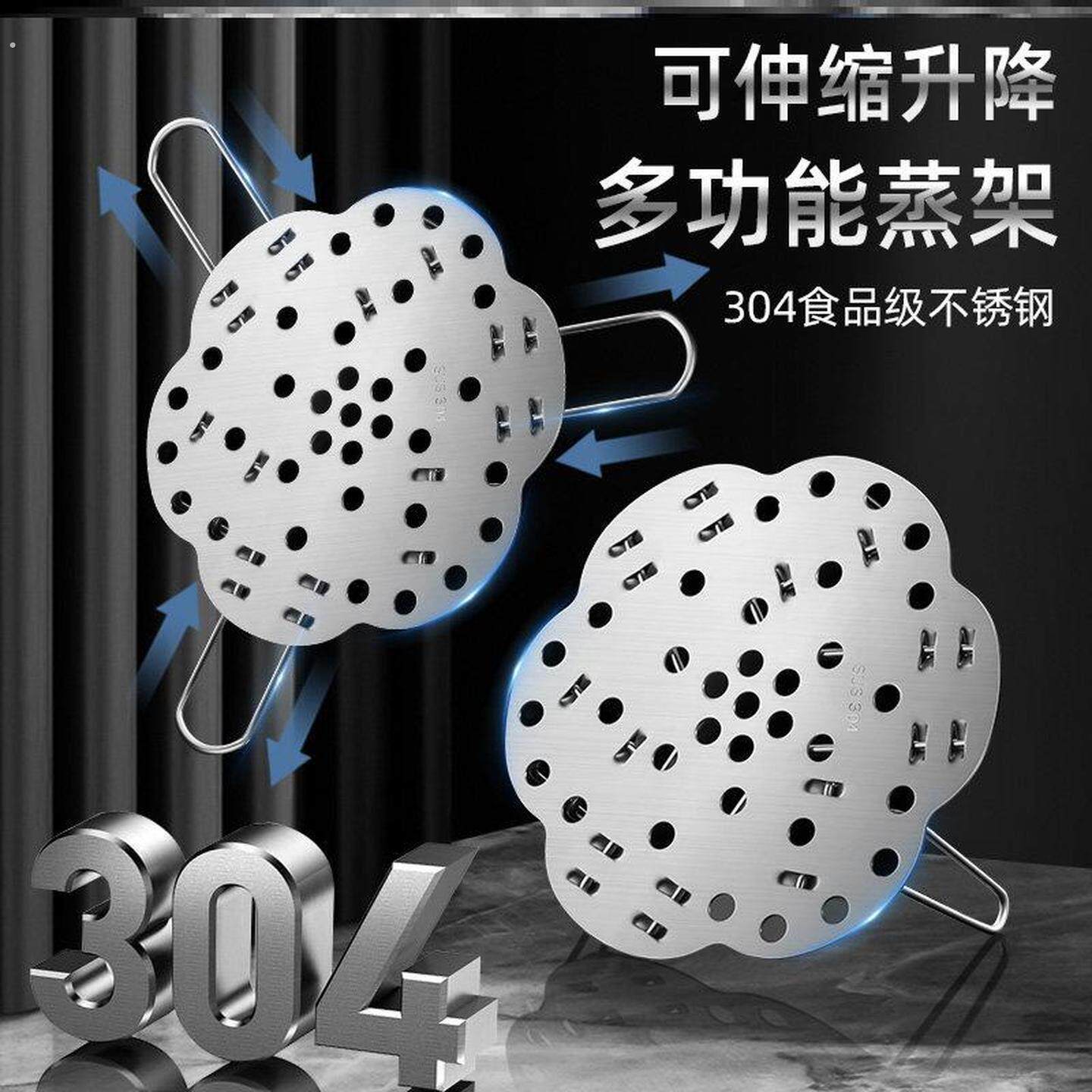 放锅里蒸东西的架子304不锈钢蒸架可折叠伸缩多功能家用厨房实用