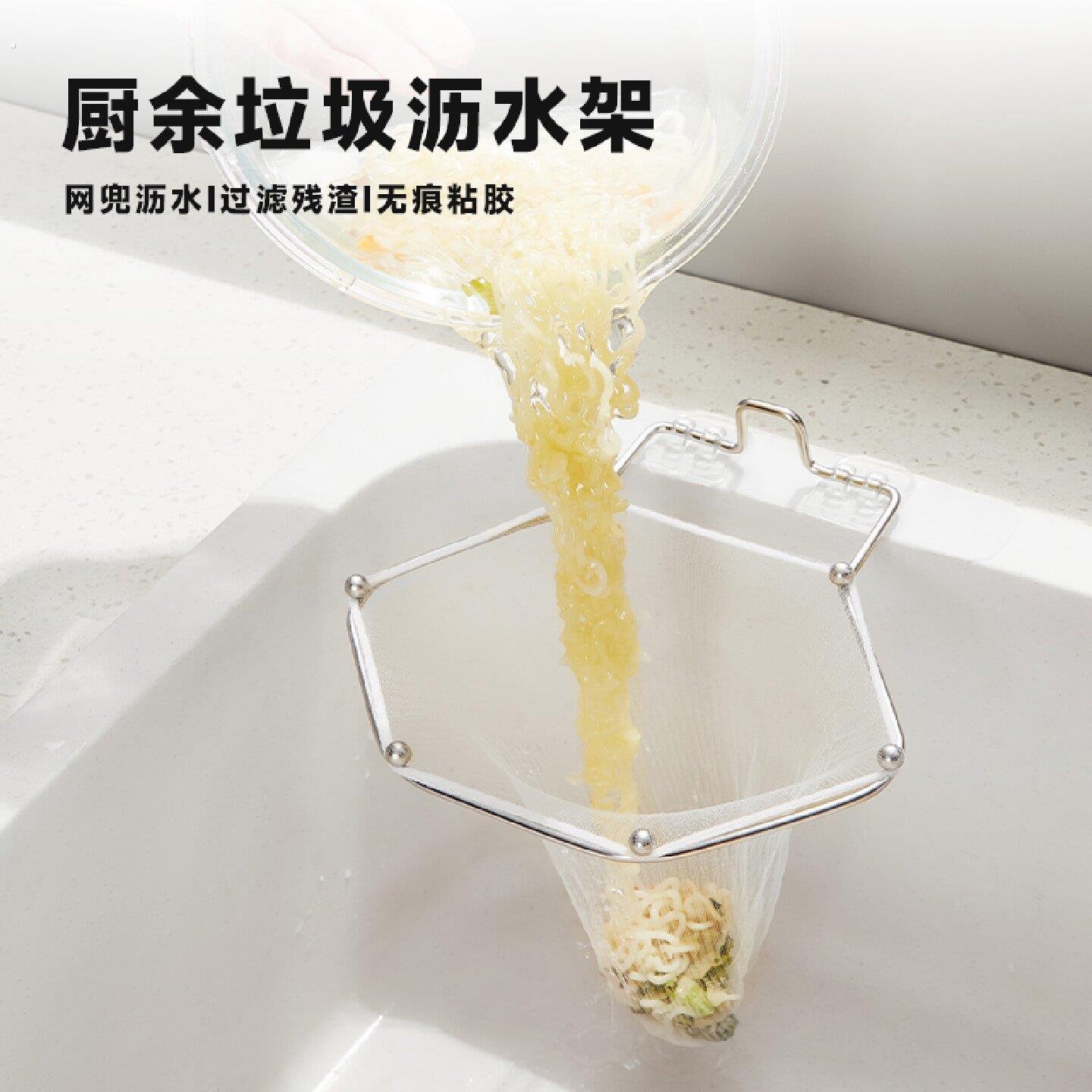 不锈钢水槽过滤网剩菜剩饭厨余垃圾神器厨房用品水池洗碗菜盆沥水